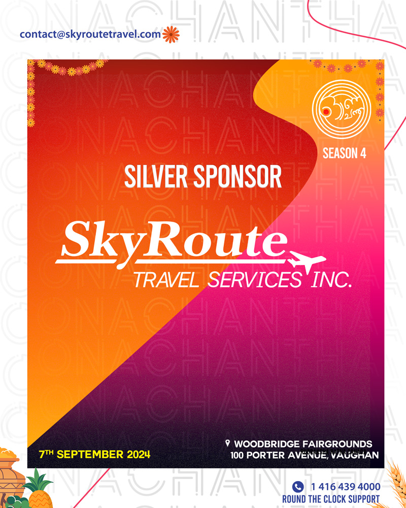 Skyroute